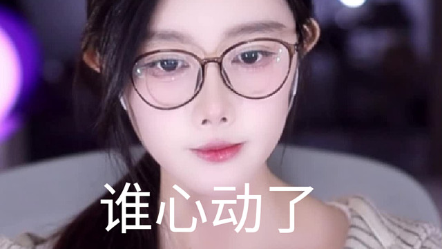 【乐听、虞晚晚】谁心动了