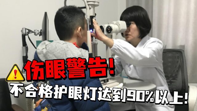 护眼大路灯哪款好用一点？2026护眼大路灯选购红黑榜出炉！