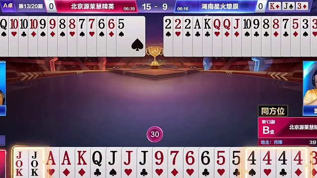 “掘开”与“一流”斗智斗勇的心理战，高手博弈一念之差胜负玄机