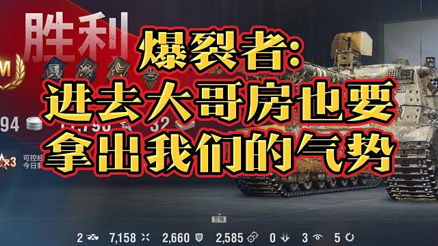 卡累利阿爆裂者M分享