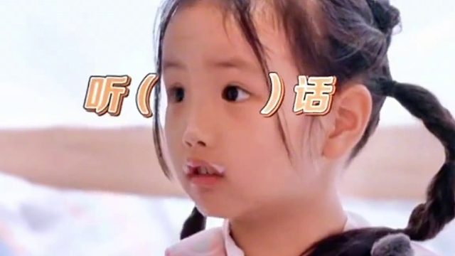 马立奥：我觉得我是抱来的，三喜才是亲生的！