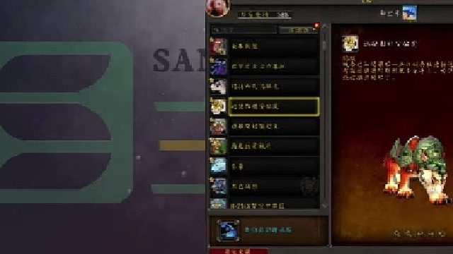 .魔兽世界精品成品号上三乐网