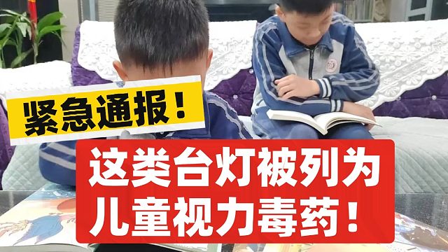 台灯哪个品牌比较护眼？分享口碑可靠的护眼台灯，护眼效果好放心选