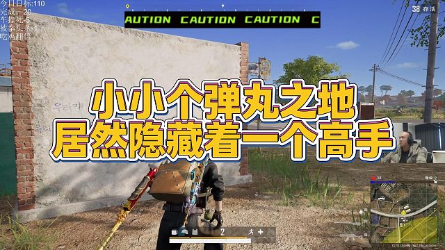 【拉风龙】小小个弹丸之地居然隐藏着一个高手