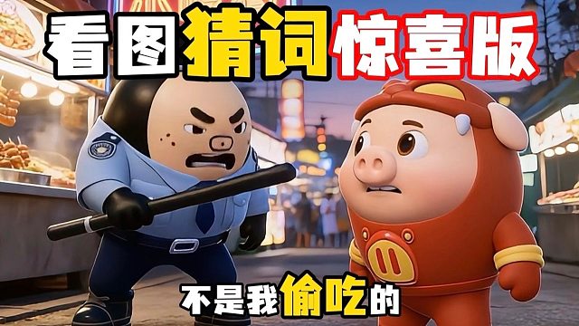 诶嘿，在这个地图中可不能乱跳跃哦