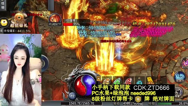 小姐姐在地图无线刷资源，爽歪歪