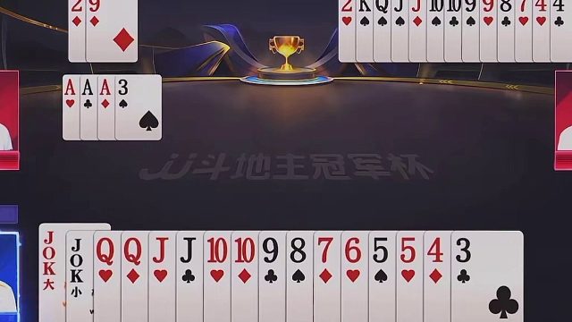 斗地主：千年罕见顶级神算诛仙局！铁牌撞上神算子！结局惊艳全场