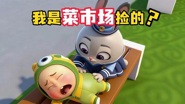 我是怎么来到这个世界上的