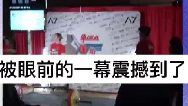 看地面，这不是第一位