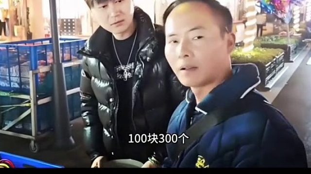 老板这数学是体育老师教的吧