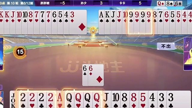 斗地主巅峰杯：农民3炸失利细节全解，地主一流夺冠之路大揭秘