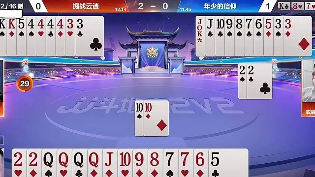 “掘开”绝配“逍遥”的掘战云逍，顶级高手的控场能力超乎寻常