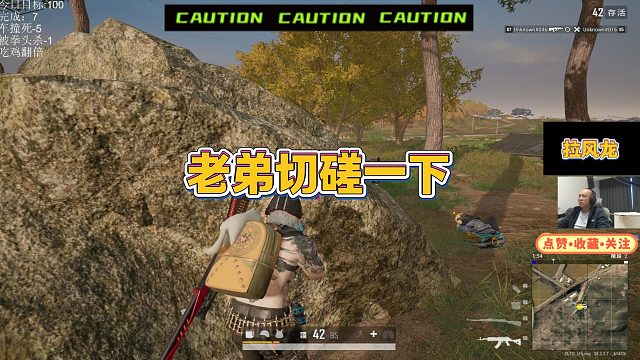 【拉风龙】老弟切磋一下