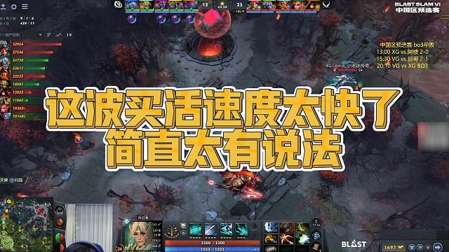 【Maybe】这波买活速度太快了，简直太有说法