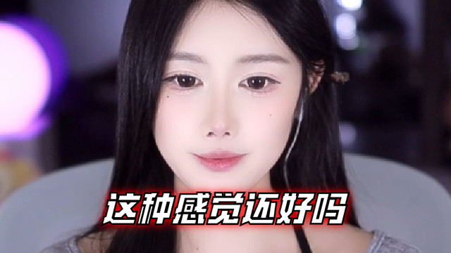 【乐听、虞晚晚】这种感觉还好吗