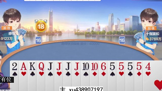 跑得快三家加倍