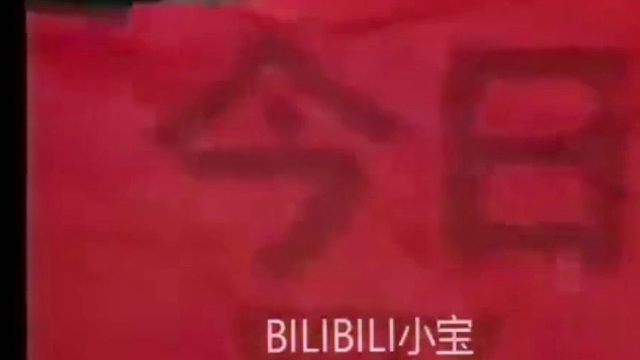 【放送文化】CCTV1《今日说法》历年片头（1999——）