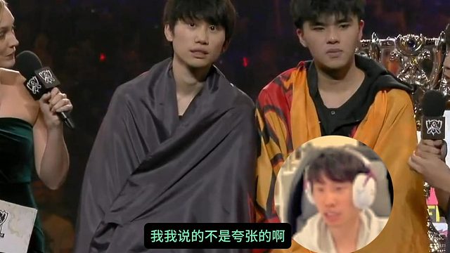 Doinb：我再也不玩英雄联盟了！ 被喷的快抑郁了，真的得转型了