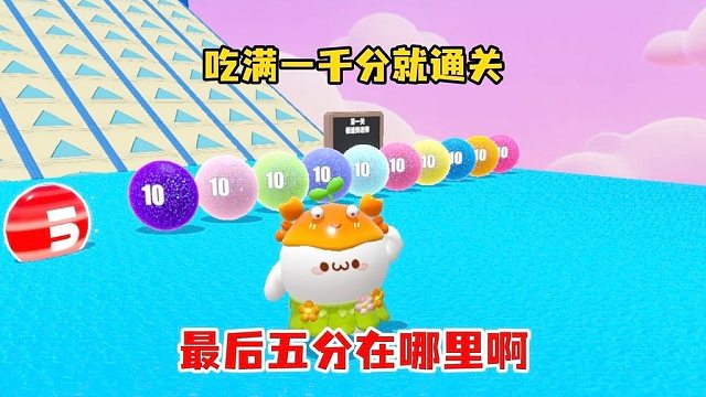 这五分豆，可真难找呀