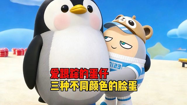 三色搞怪传送门分别代表着三种豆豆