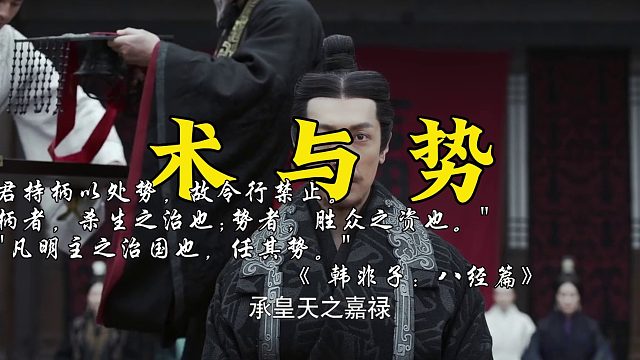 穿越古代夺嫡道与术