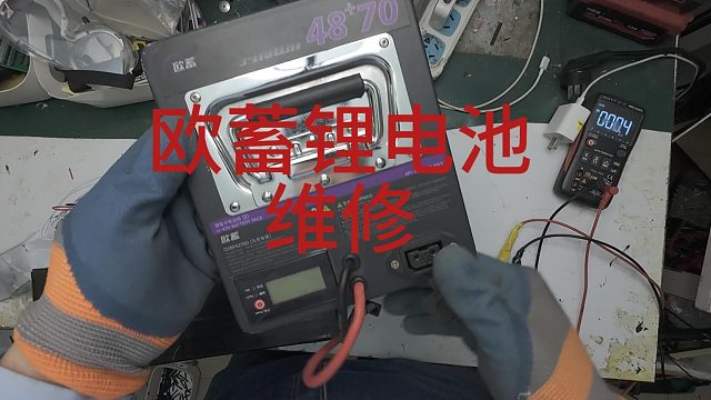 全国上门维修锂电池，北京可以当日修好。