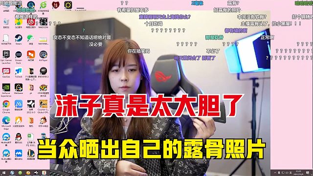 沫子真是太大胆了，直接晒出了自己的露骨照片