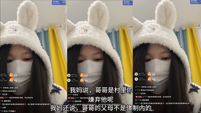 童漾妈：我父母都是体制内的嫌弃童是农村的