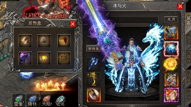 屠龙专属沉默服