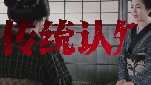 日本主妇出轨成风！18% 婚内找情人，丈夫当甩手掌柜不沟通