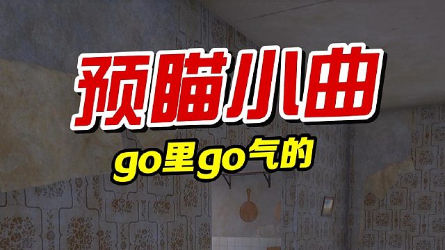 难道我真的是天才！？