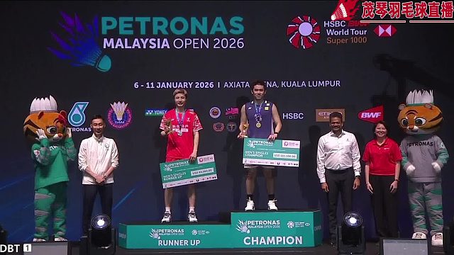 马来西亚公开赛石宇奇因伤退赛获得亚军，李宗伟颁奖