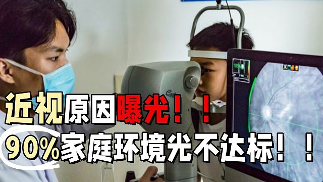 护眼大路灯怎么选？哪款护眼大路灯最护眼？买护眼大路灯必看！6分钟速通攻略！