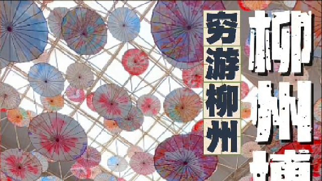 说实话，这里真不值得推荐！