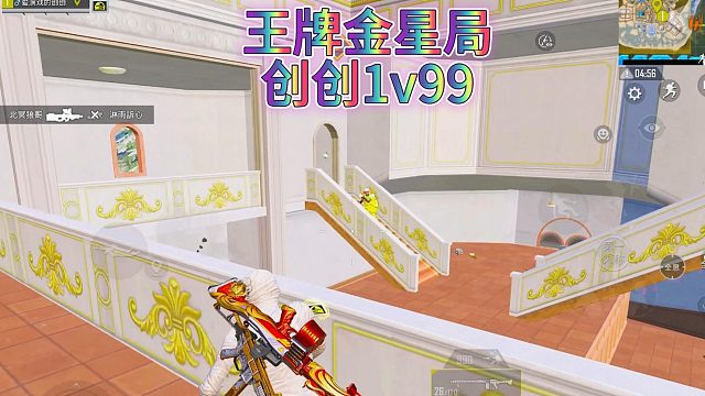 知不足而奋进 望远山而前行