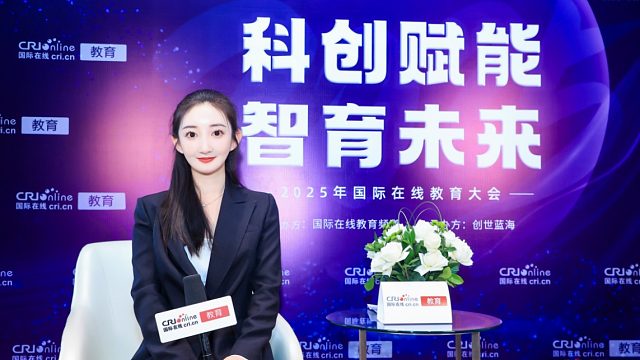 2025国际在线教育大会专访：千城万校集团总裁曾思艺