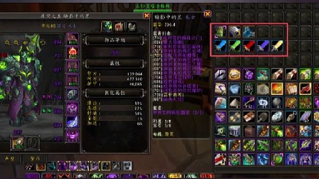 魔兽世界账号捡漏哪个平台好上三乐网