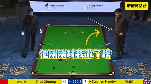 斯诺克苏州表演赛：亨德利上演搞笑画面，直接把观众逗乐了