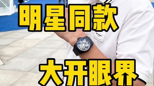 沃尔沃车主的腕表，真难挑！