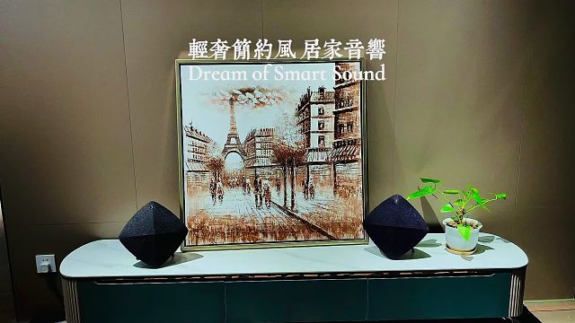 这音响既是听觉盛宴，又是颜值担当