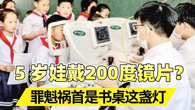 学生护眼台灯怎么选购？最全护眼灯选购指南，选灯不再迷茫