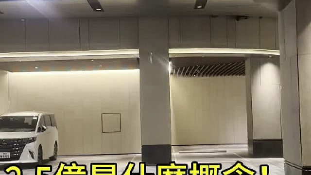 香港2。5億的房子！菲傭空間那麼的高貴