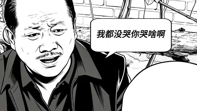 没想到八十后面还有一个万