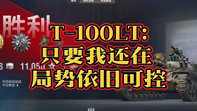 布拉格100LT特级分享