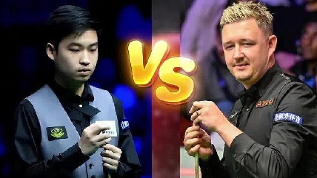 2026斯诺克大师赛今晚斯佳辉战囧哥，今晚他能逆袭吗？