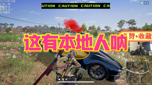 【拉风龙】这有本地人呐