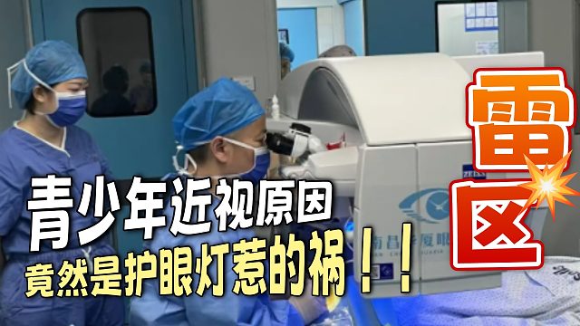 一月最全护眼大路灯测评推荐！2026年3款主流护眼落地灯型号大横评！一键解锁选购攻略！