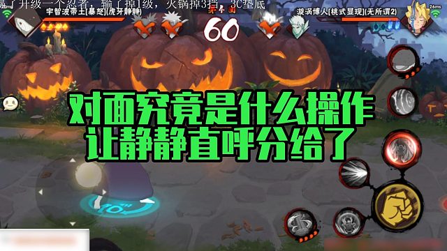 【静静】对面究竟是什么操作，让静静直呼分给了