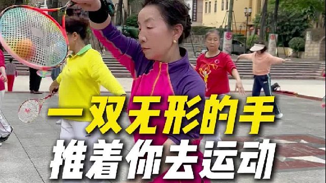 不止是音响！收音   记步   语音播报，健步神器多面手