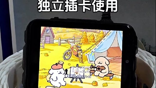 不用连接手机